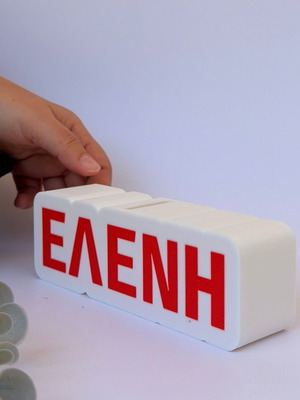 3D Printed Personalized Piggy Bank with Name, made to order