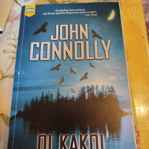 John Connolly book set of 7 like new, Greek language