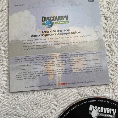 Inside the Space Shuttle VCD like new, documentary