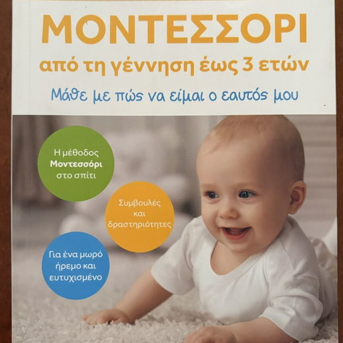 Montessori From Birth to 3 Years New Book