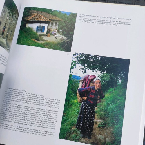 Pontos - Anatolia photographic travelogue used