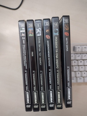 DVD σετ από το περιοδικό Σινεμά μεταχειρισμένο, πακέτο 6