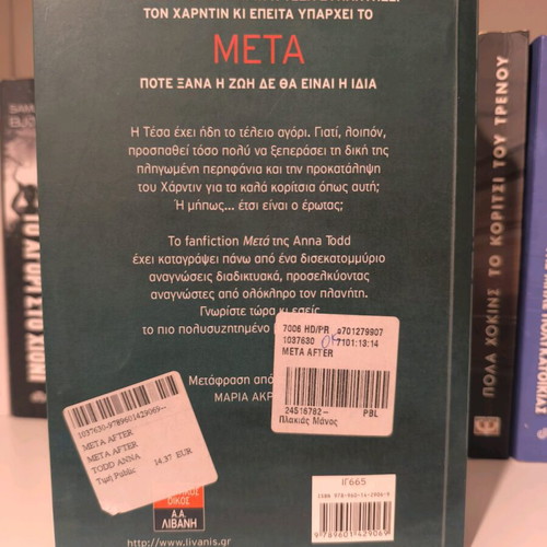 After Anna Todd in very good condition