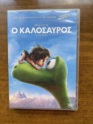 Disney DVD Ο Καλόσαυρος σαν καινούργιο, μεταγλωτισμένο