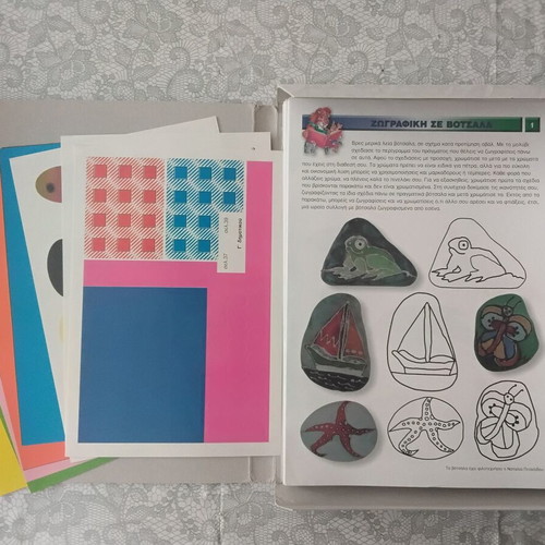 Crafts for 3rd Grade new, Smyrniotaki editions
