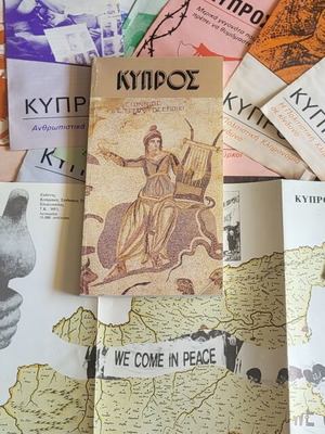 Συλλεκτικά βιβλία και έντυπα Κύπρου 1989 σαν καινούργιο, ιστορία