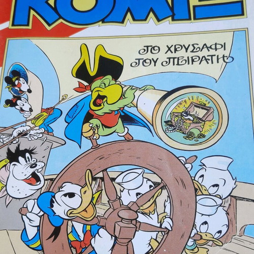Comics books collectible used set