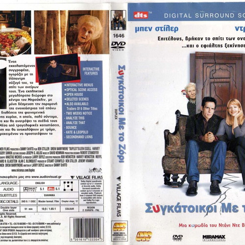 Duplex DVD used, comedy with subtitles