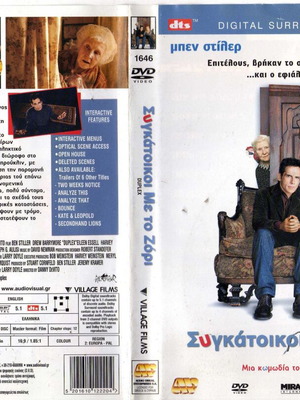 Duplex DVD used, comedy with subtitles