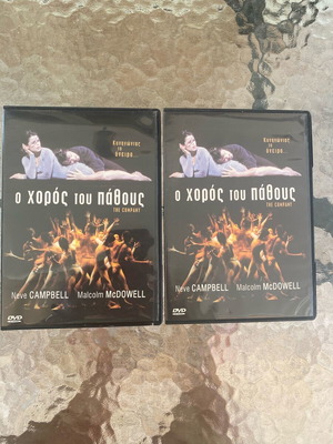 The Company DVD The Dance of Passion 2 pieces like new with subtitles