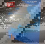  Βιβλίο η κληρονομιά της σιωπής