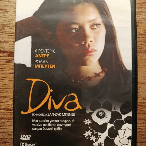 Diva DVD like new with Greek subtitles