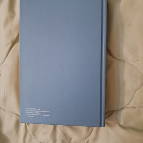 Book Gulliver's Travels like new