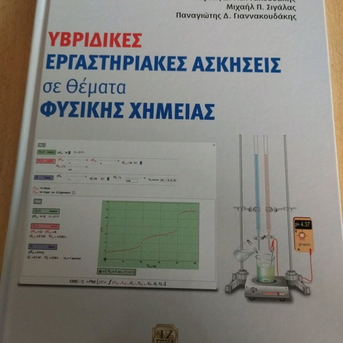 Hybrid Laboratory Exercises in Physical Chemistry Topics like new
