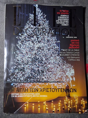 Elle Decoration The Glamour of Christmas January 2008 used