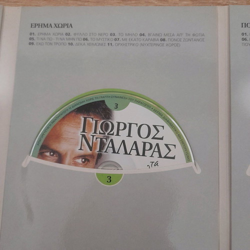 Giorgos Dalaras Ta Teleftea Chronia box set with four used CDs, laiko