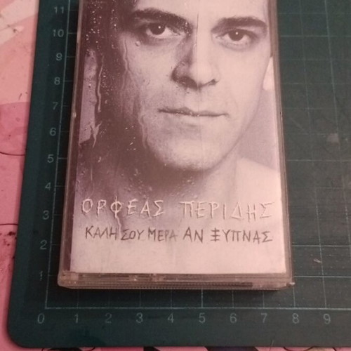 Orfeas Peridis Kalí Sou Mera An Xypnas cassette