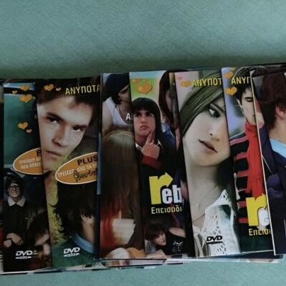 Rebelde Way 2006 Anypotaktes Kardies DVD collection used, 20 discs