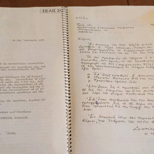 Letter Layout Technique used book 1971