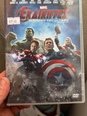 Avengers Age of Ultron DVD used with subtitles