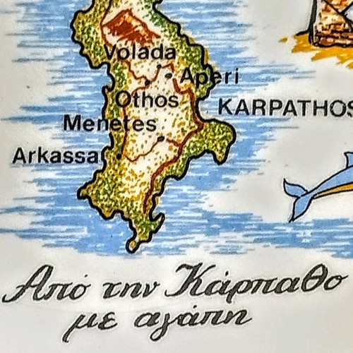 Decorative plate used from Karpathos porcelain with 24k gold detail