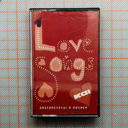 Love Songs cassette collectible like new, Greek entechno 90s