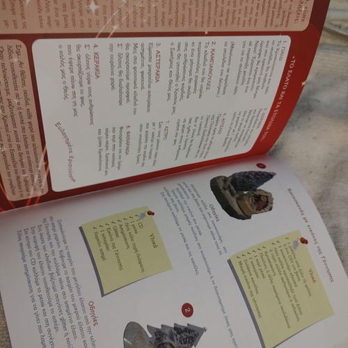 Christmas activity book new