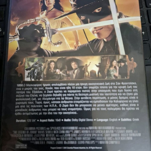 The Legend of Zorro DVD used with subtitles
