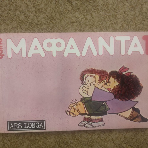 Mafalda #1 used