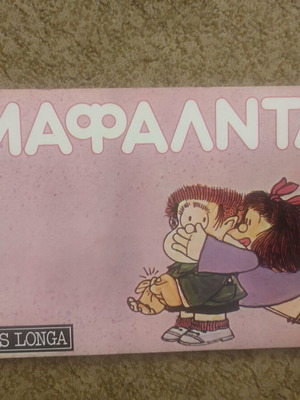 Mafalda #1 used
