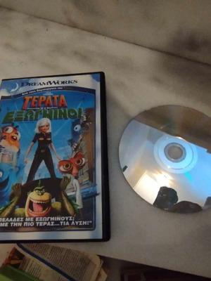DVD Τέρατα κι Εξωγήινοι μεταχειρισμένο, μεταγλωτισμένο