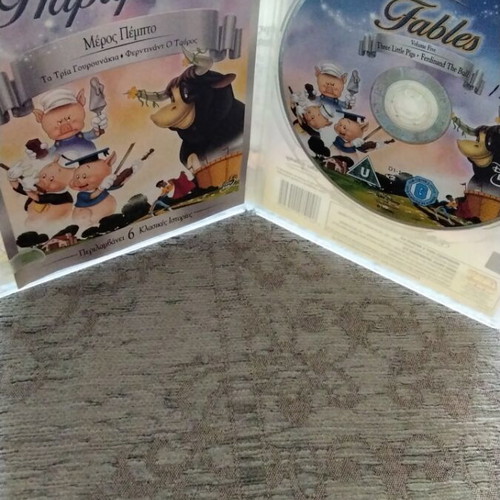 Walt Disney Classic Fairy Tales DVD used, dubbed with Greek subtitles