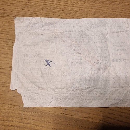 Joker betting slip March 2, 1958 used