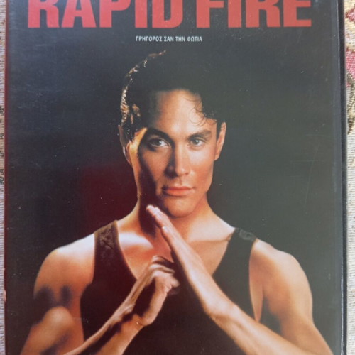 Rapid Fire DVD used, action crime drama thriller with subtitles
