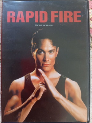 Rapid Fire DVD used, action crime drama thriller with subtitles