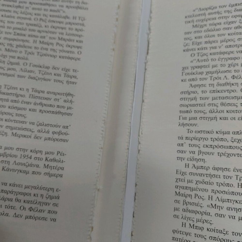 Book The Testament used by John Grisham