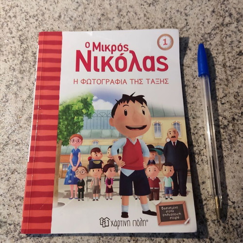 Le Petit Nicolas used book