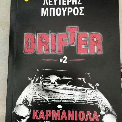 Books like new, set of 3