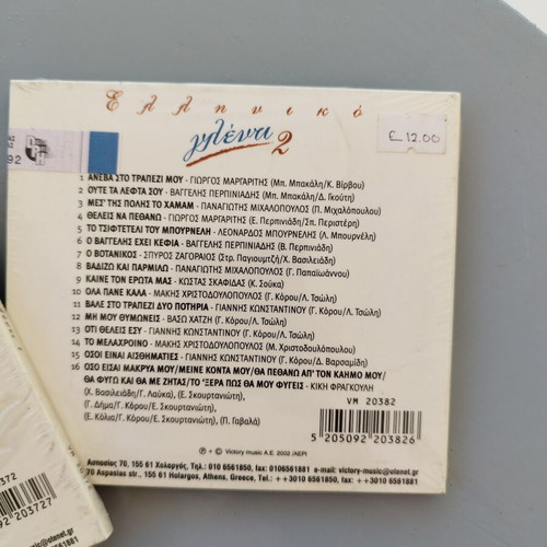 Gnisia CD Glenti 1 and 2, sealed