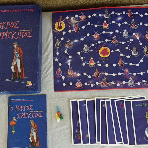 The Little Prince collectible board game 2003, KTHBE edition