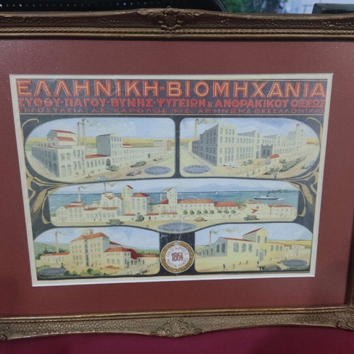 Vintage frame with FIX factories used