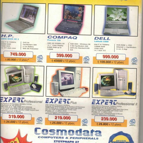 PC Master magazine issue 136 used, February 2001