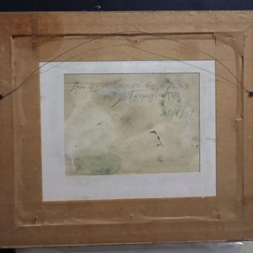 Mixed media artwork used by H. Tsimigkatos