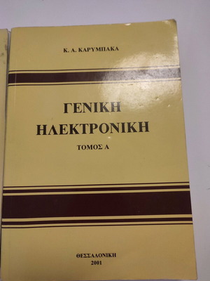 General Electronics and Electronics Exercises used, volume A