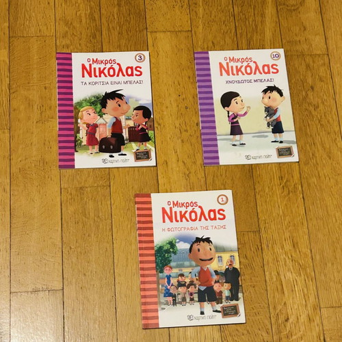 O Mikros Nikolas children books volumes 1, 3, 10