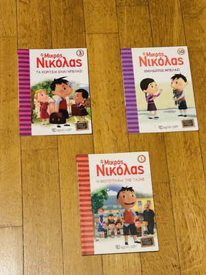O Mikros Nikolas children books volumes 1, 3, 10
