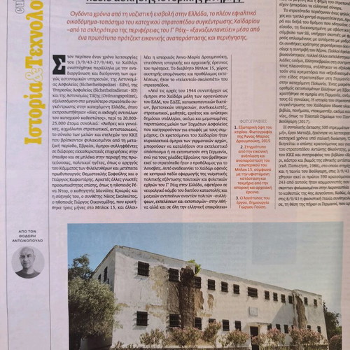 LIFO Issue 674 New