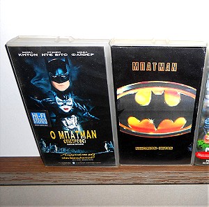 Batman VHS 2 βιντεοκασέτες Μπάτμαν