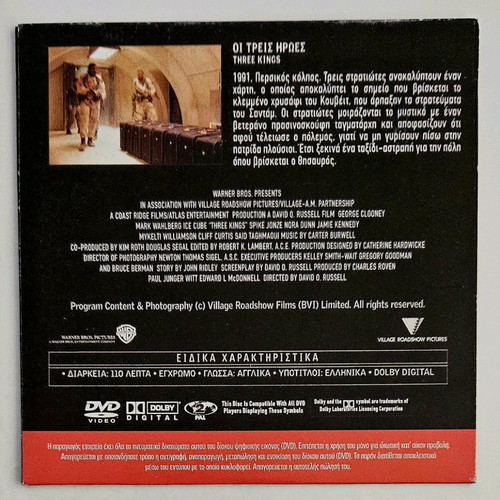 Three Kings DVD like new with subtitles
