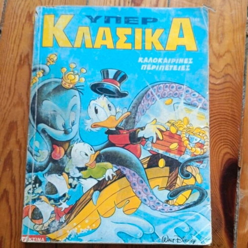 Classic Disney comic collection 7 issues plus 2 gifts used
